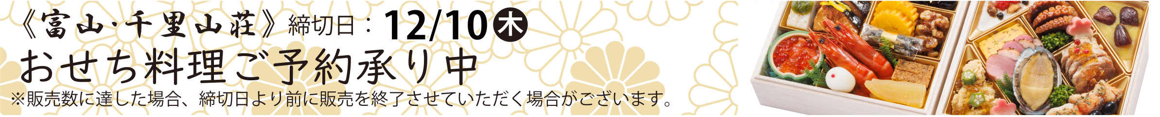キャンペーン